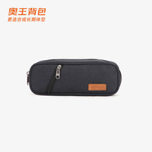 Φόρτωση εικόνας στο εργαλείο προβολής Συλλογής, Pencil Case Casual AOKING