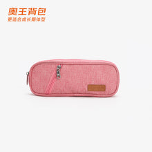 Φόρτωση εικόνας στο εργαλείο προβολής Συλλογής, Pencil Case Casual AOKING