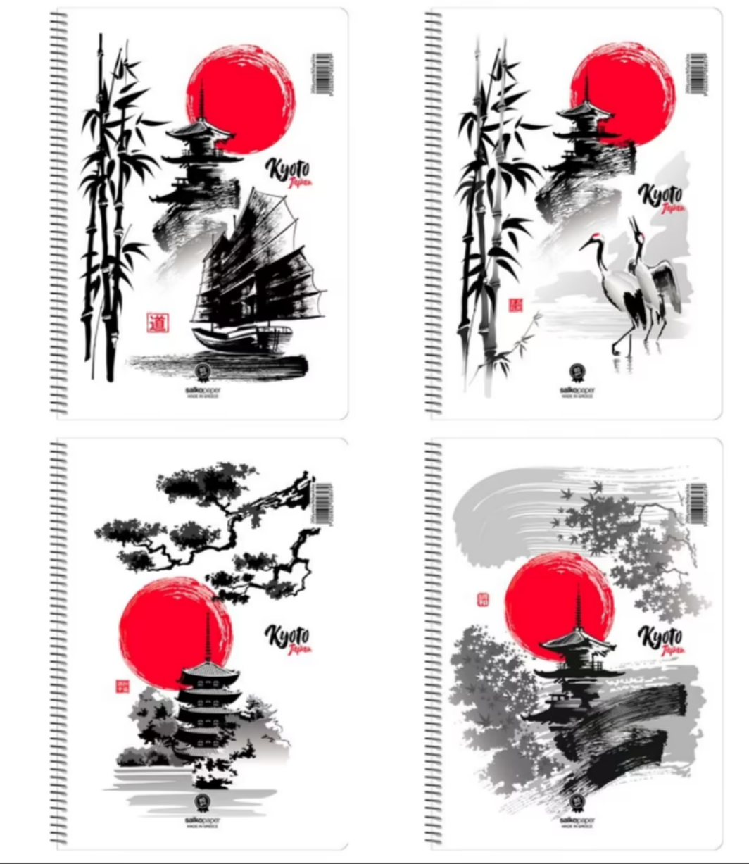Notebook 17x25cm. 4subj 120sh (Random Theme) SALKOPAPER