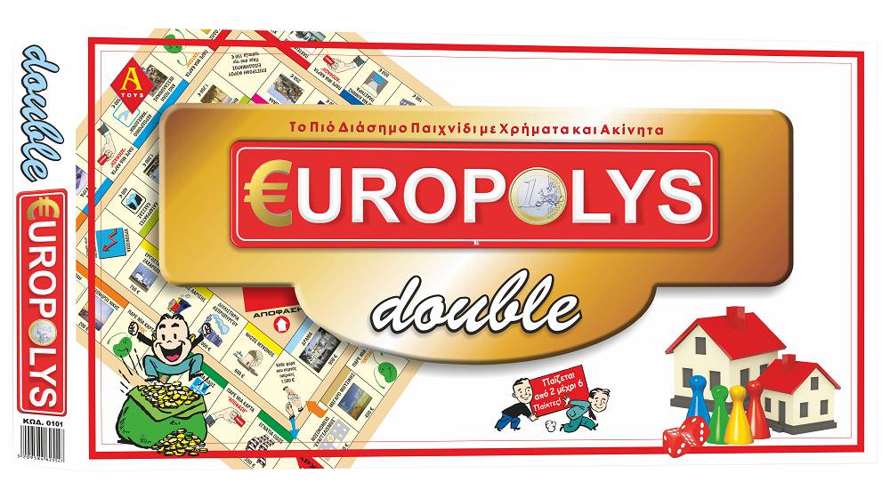 ΔΙΠΛΗ ΕΥΡΩΠΟΛΗ