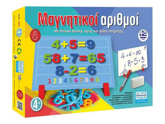ΟΕΜ ΜΑΓΝΗΤΙΚΟΙ ΑΡΙΘΜΟΙ ΜΕ ΠΙΝΑΚΑ