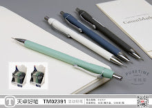 Mechanical Pencil 0.7 TM02391 (Random Colour) PURETIME