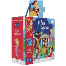 Puzzle Oi Theoi tou Olimpou x40pcs PSIXOGIOS