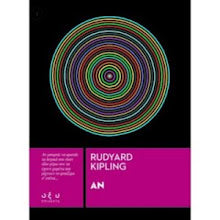 AN Rudyard Kipling OXI EPILEKTA