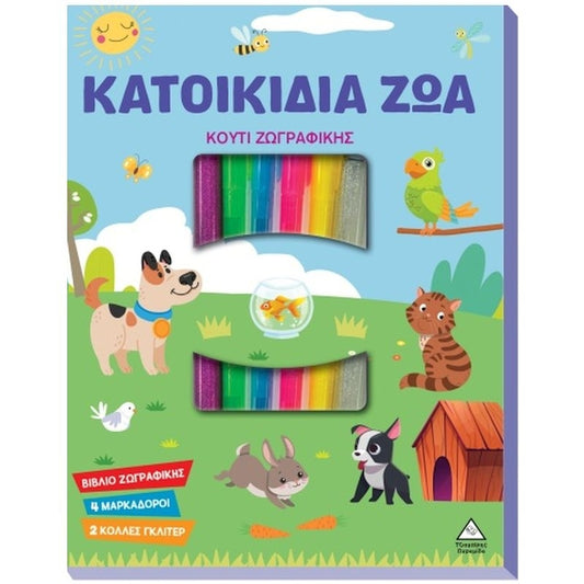 Katikidia zoa kouti zografikis TZIABIRIS PIRAMIDA