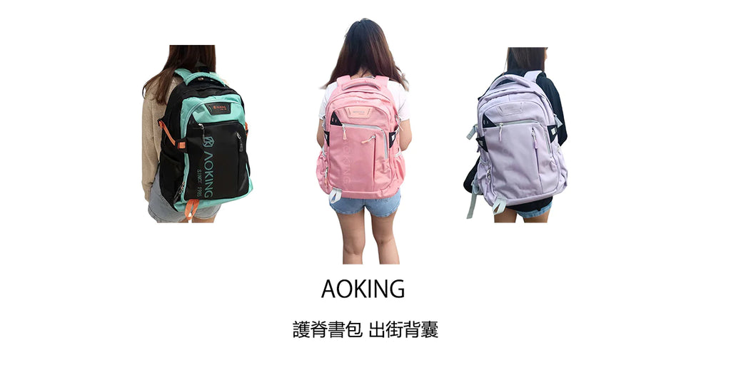 AOKING Backpack SN86619