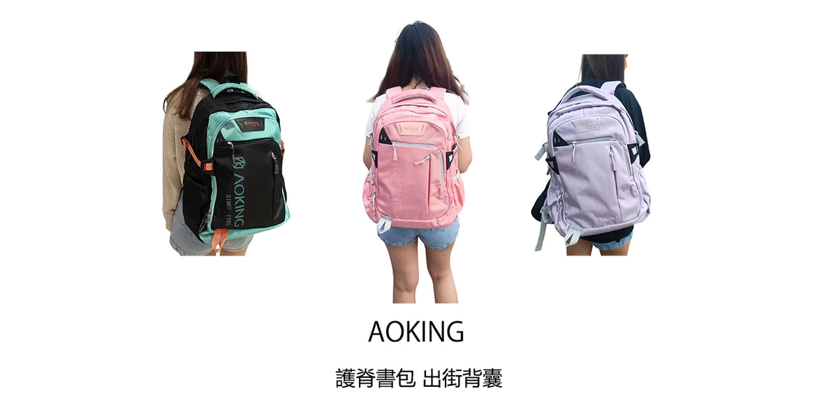 AOKING Backpack SN86619