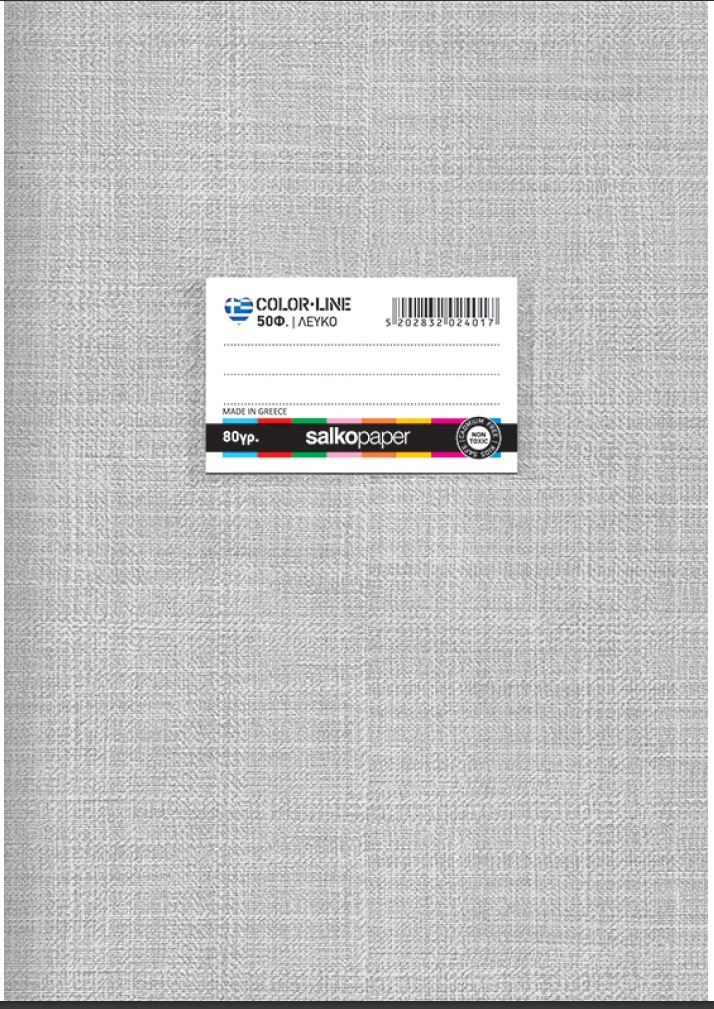 Notebook stapled A4 40sh. SALKOPAPER