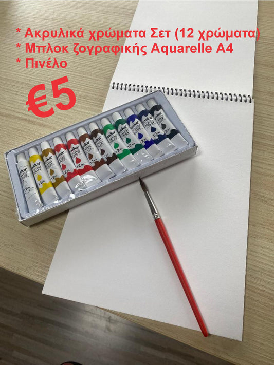 Offer Acrylic Paint Set