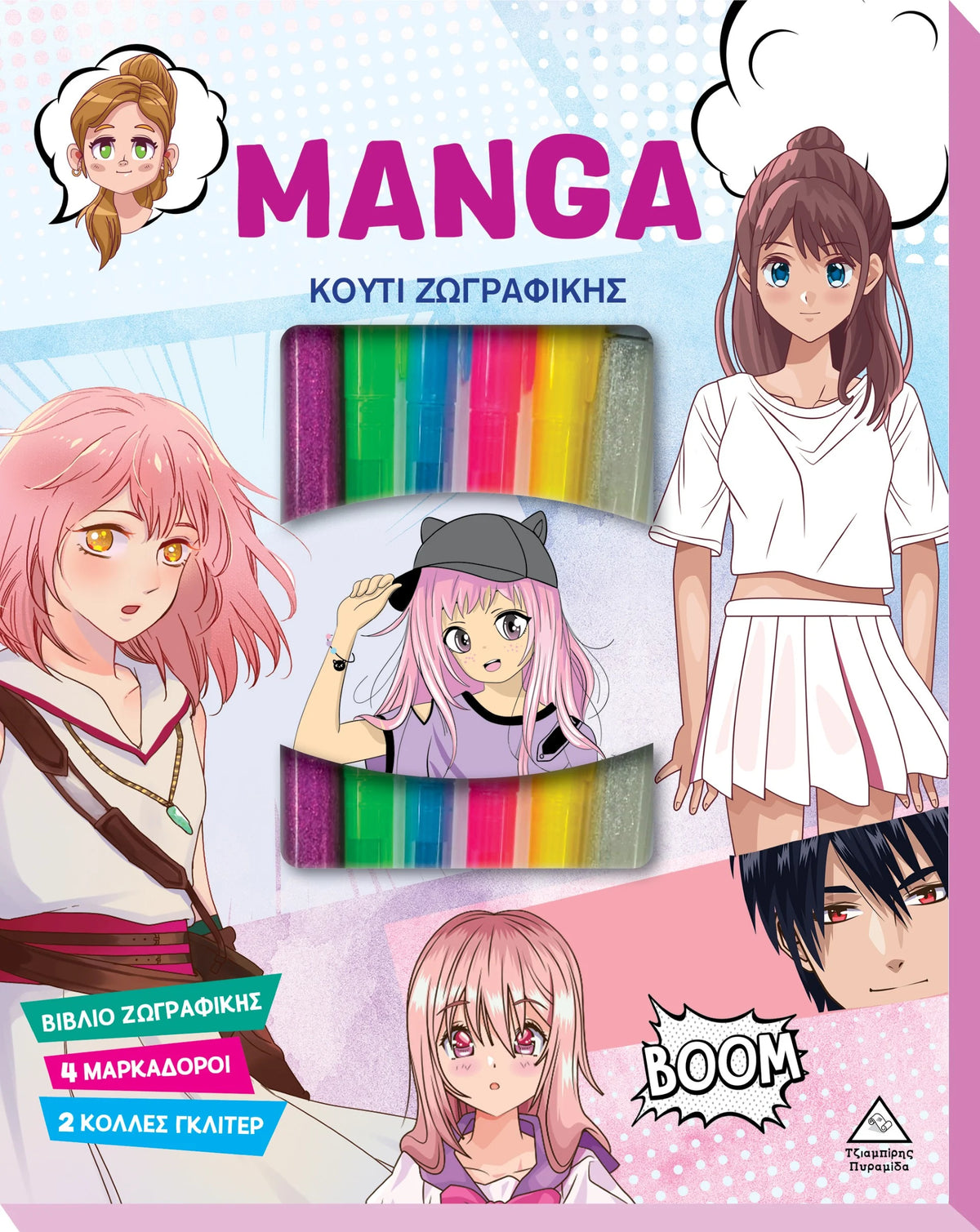 Manga kouti zografikis TZIABIRIS PIRAMIDA