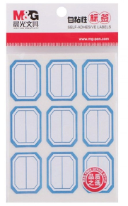 Self Adhesive Labels x60 Small Size M&G