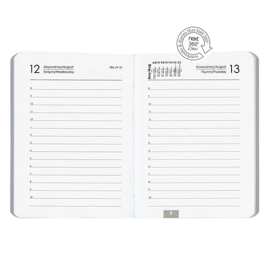 Daily Diary 8x12cm (Random Color) NEXT