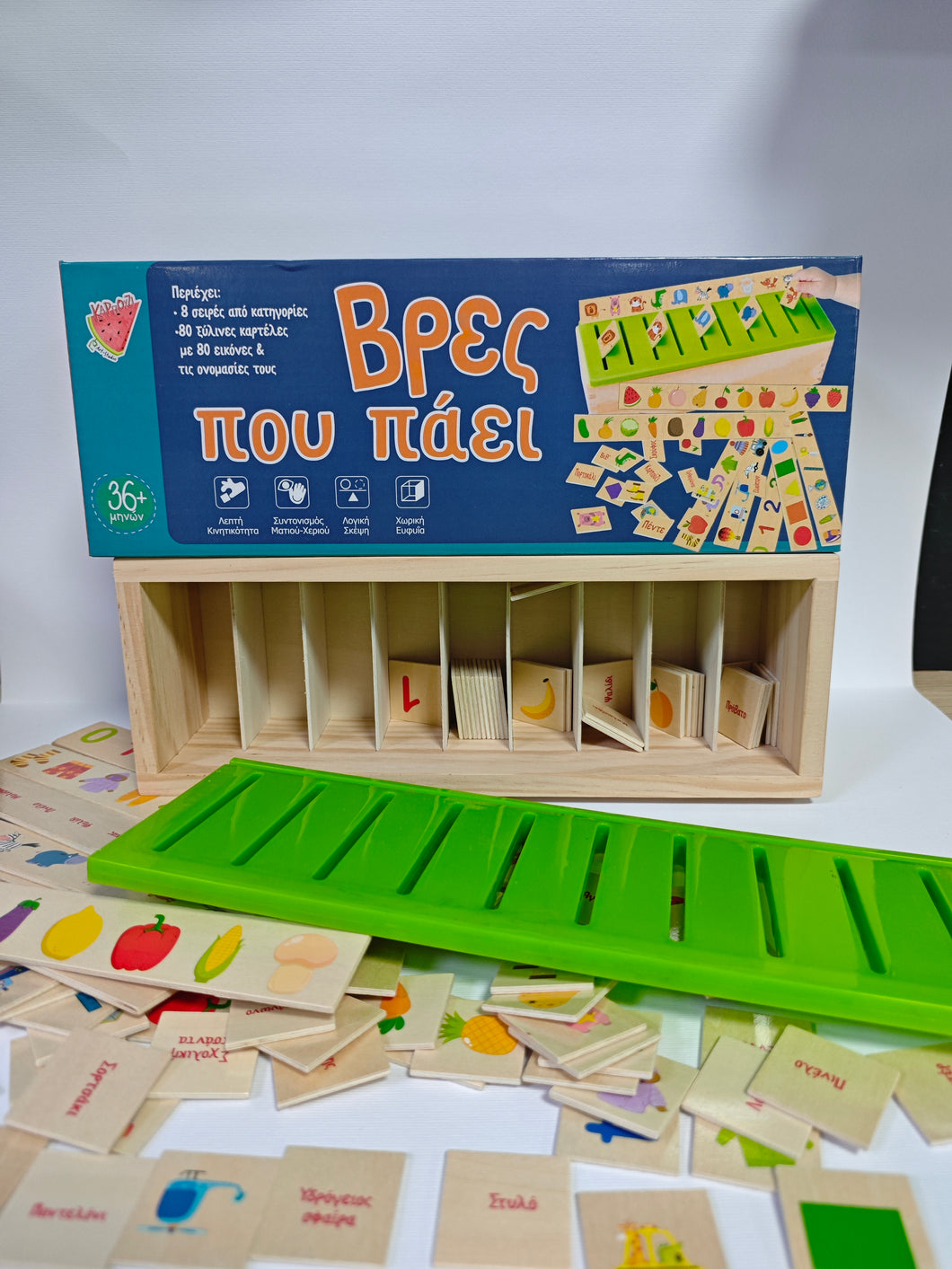 Vres pou paei Ekpedeftiko Pexnidi SOFITA