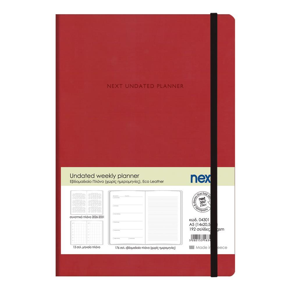 A5 Undated Weekly Planner NEXT