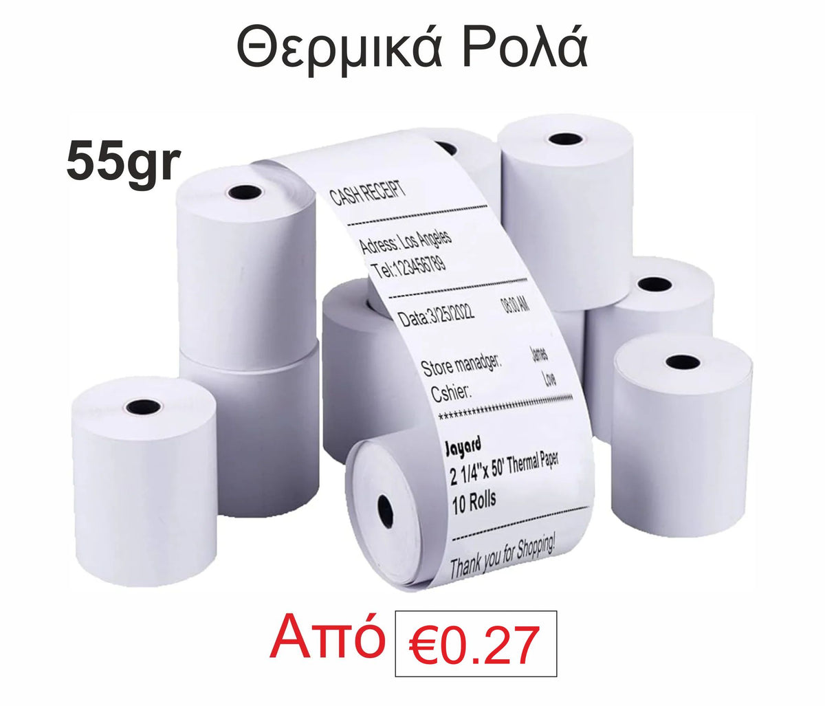 Thermal Rolls 55gr ROLLING ROLLS